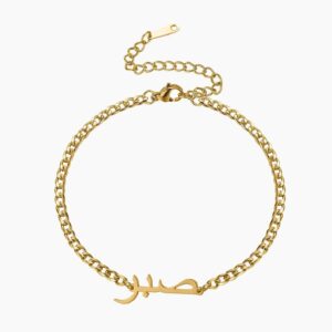 Arabic Cuban Name Bracelet | Custom Stainless Steel Bracelet - Engravely