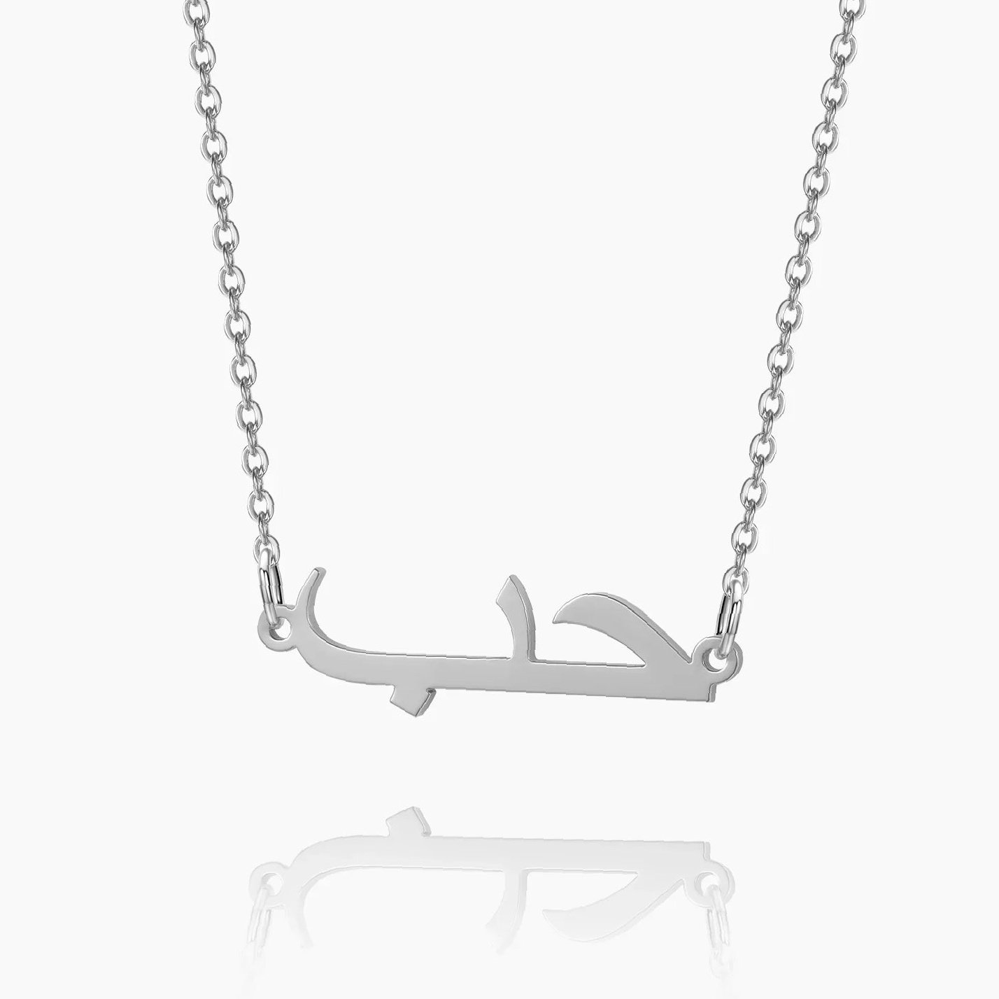 Arabic Name Necklace | Custom Premium Metal Alloy Name Necklace - Engravely - Image 3