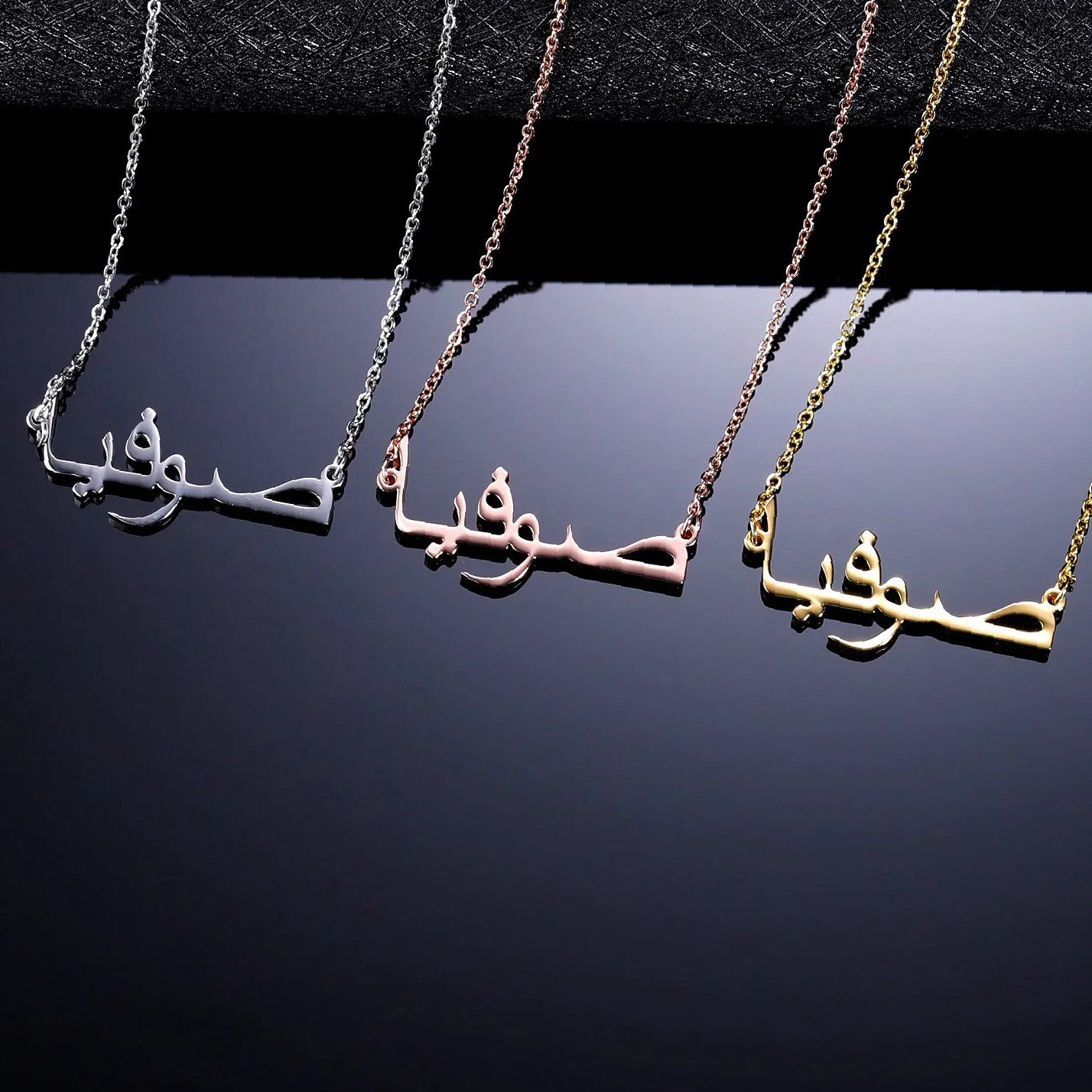 Arabic Name Necklace | Custom Premium Metal Alloy Name Necklace - Engravely - Image 5