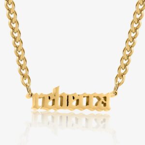 Thick Gothic Nameplate Necklace w/ Cuban Chain | Custom Stainless Steel Name Necklace - Engravely
