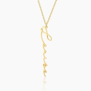 Vertical Script Name Necklace | Custom Premium Metal Alloy Name Necklace - Engravely